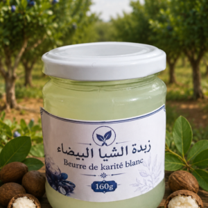 زبدة الشيا البيضاء  علبة 160غ