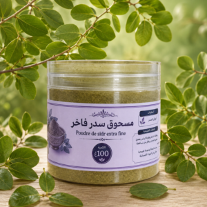 مسحوق السدر الفاخر علبة 100غ