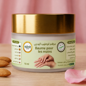 مرهم ترطيب البشرة و اليدين علبة 40غ