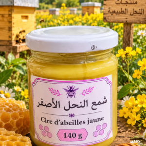 شمع النحل الاصفر (الطبيعي)علبة 140غ