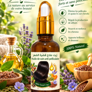 زيت علاج قشرة الشعر 50ml