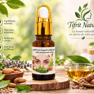 زيت علاج الهالات السوداء تحت العينين flacon 10ml