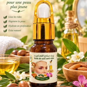 زيت علاج التجاعيد flacon 10ml