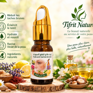 زيت علاج البقع السوداء flacon 10ml